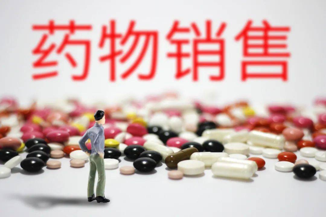 随着一则"第三方平台提供者不得直接参与药品网络销售活动"的消息持续