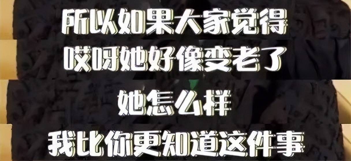 42岁高圆圆因白发被热议,曾抗拒谈论容貌,4年前已接受自己衰老