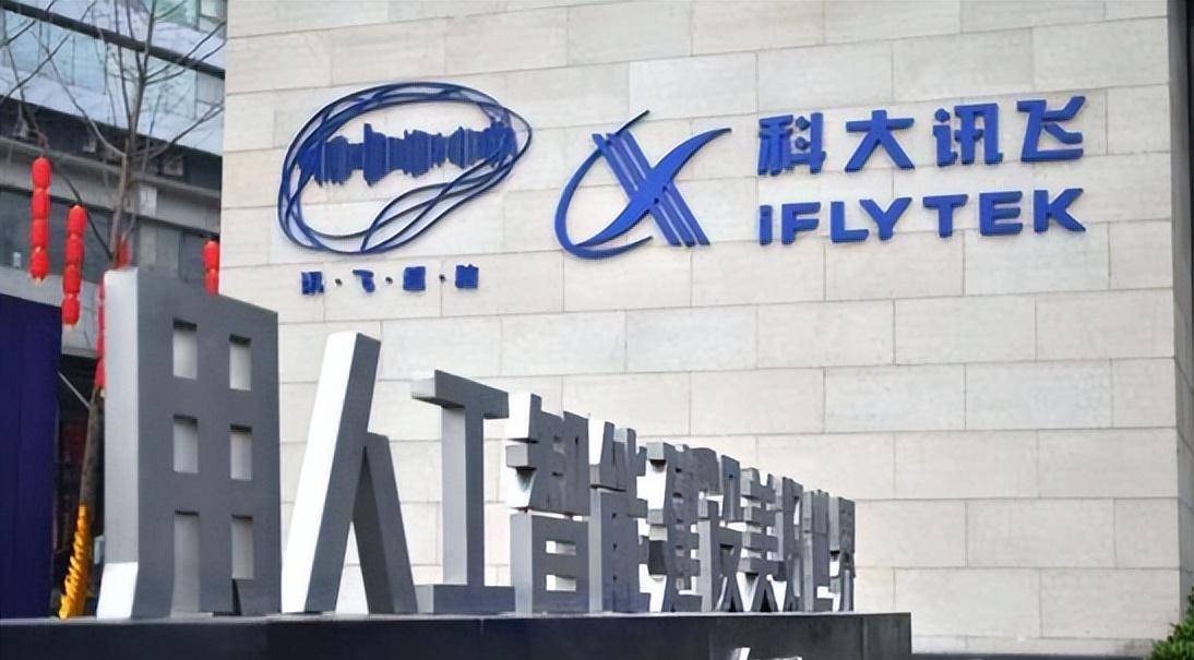 原创科大讯飞618仍是c端ai硬件领域销售额一哥ai学习机勇夺双冠