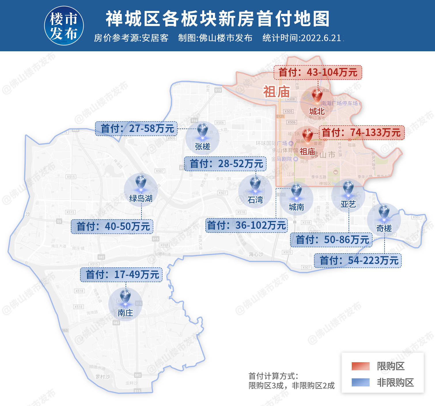 7��-552�������·�ɽ�׸���ϴ�ƣ�51����ż��ع⣡