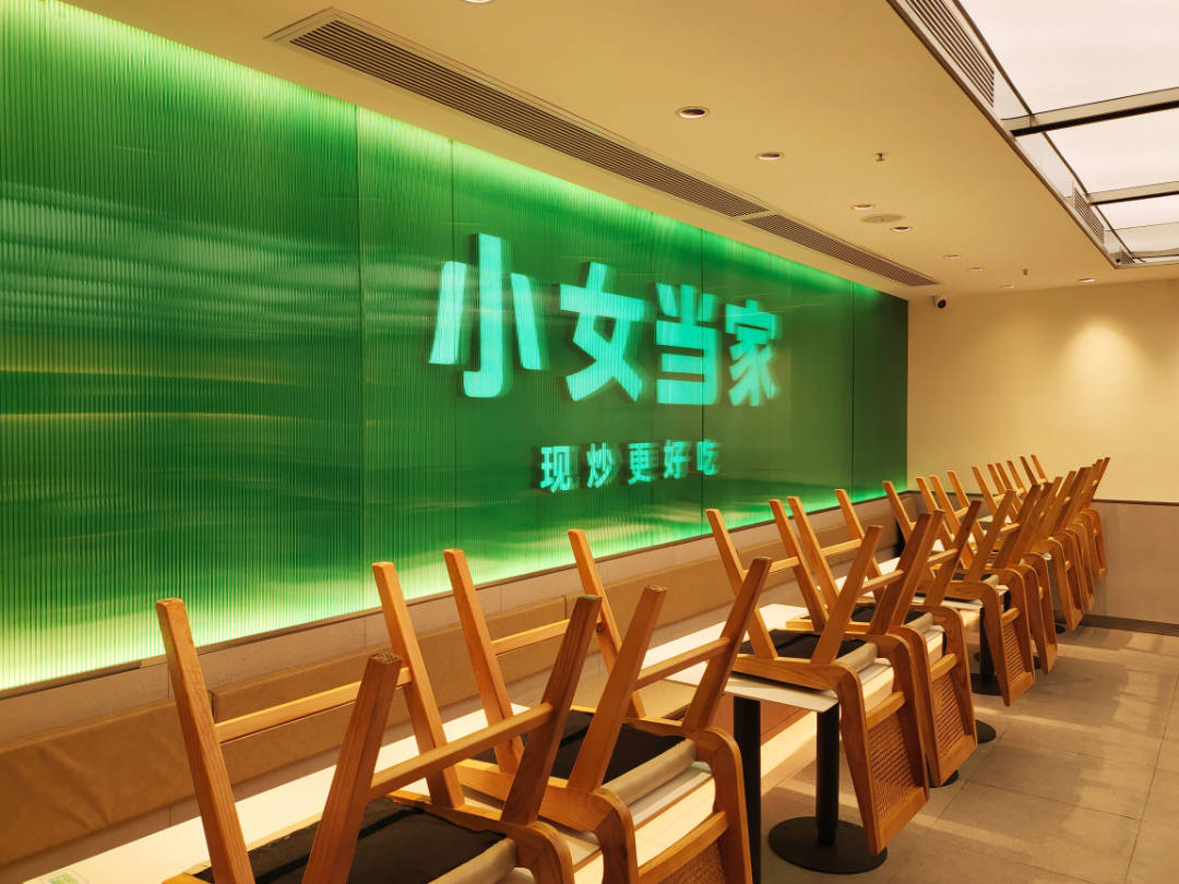 轻松易筑项目交付连锁快餐品牌小女当家新店来啦
