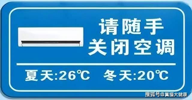 怎么过讲究大了_空调_毛孔_疾病