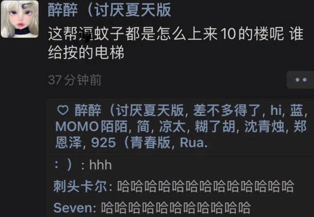原创
千万!别随便!让男票拍纯欲风照片哈哈哈哈哈哈妈妈我害怕