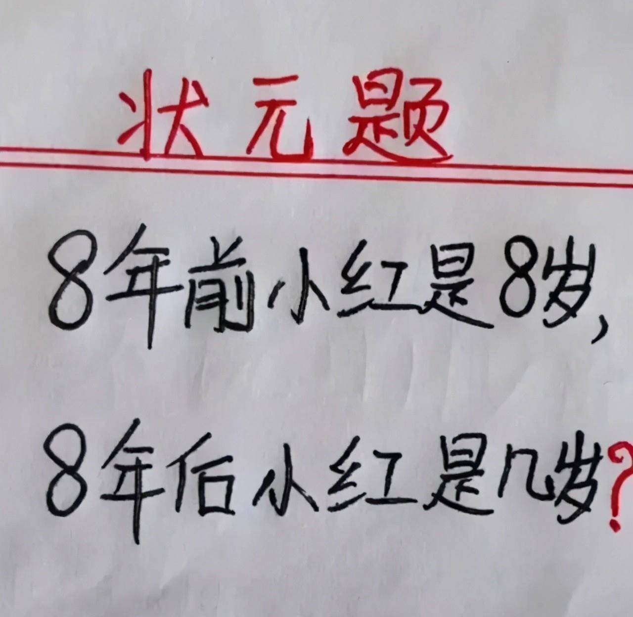 原创
给女朋友发信息,误发给女老师,她的回复让我有点慌