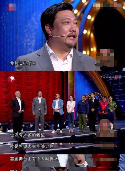 贾冰,"急功近利"终将付出代价_生活_喜剧_小品
