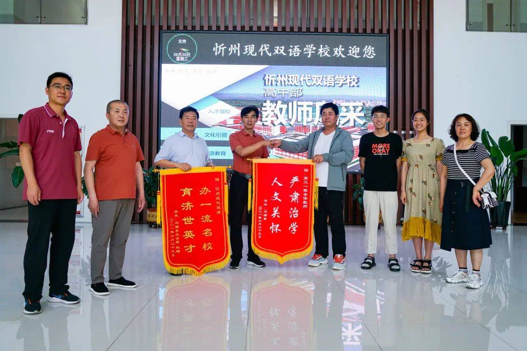 【校园集结号】第四届高考复读班招生啦_办学_教学_忻州
