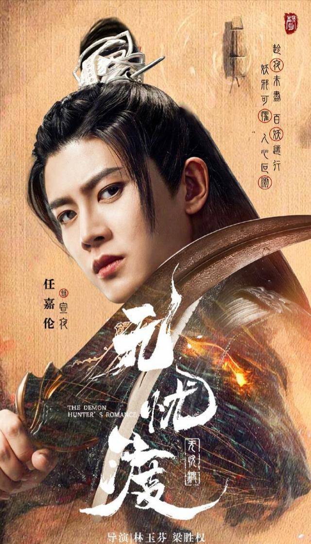 原创欢瑞世纪辟谣任嘉伦合约到期他是公司全约艺人目前很稳定