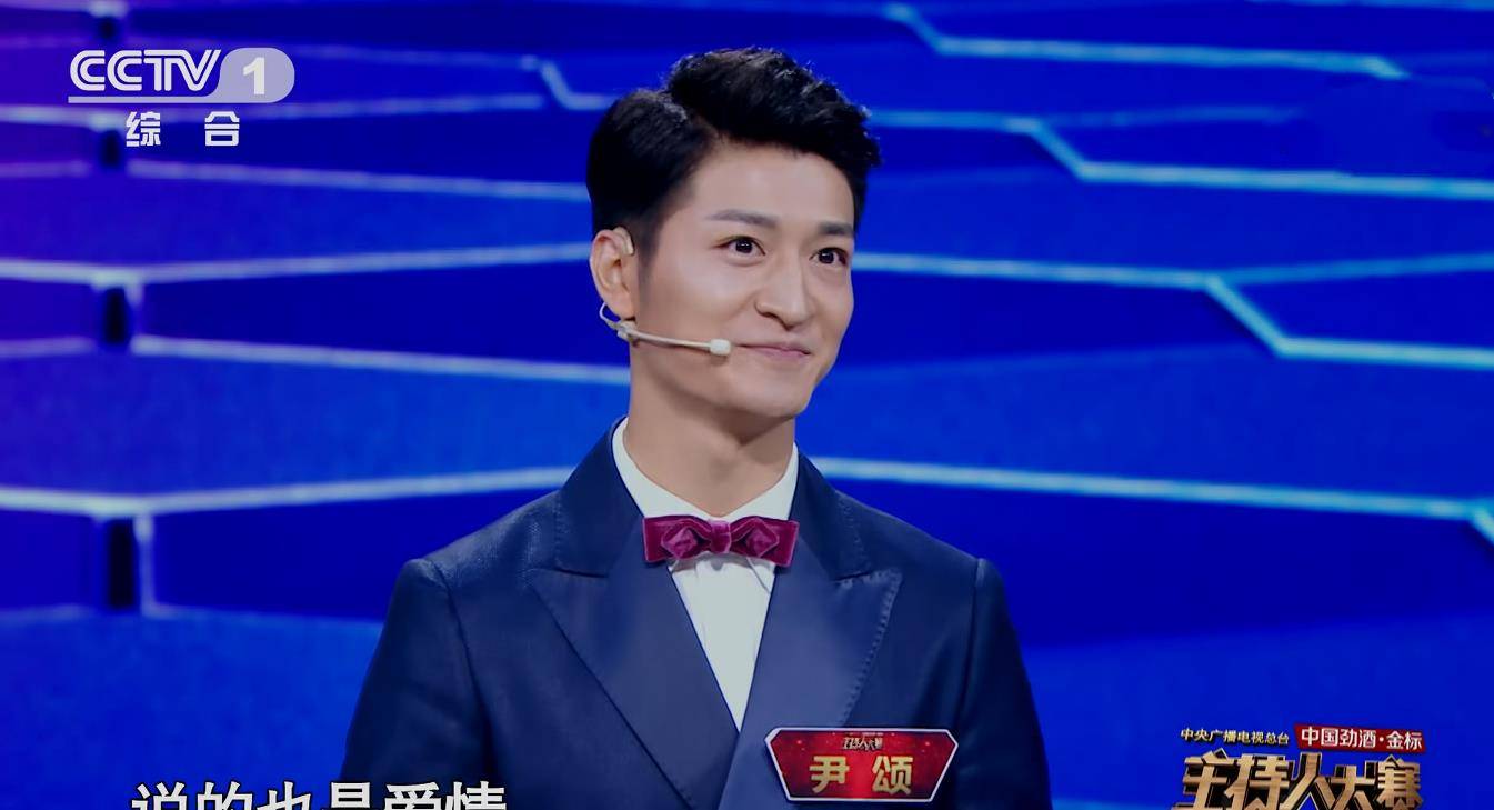 原创央视新面孔尹颂被重用参与主持不同频道电视节目出镜率提升