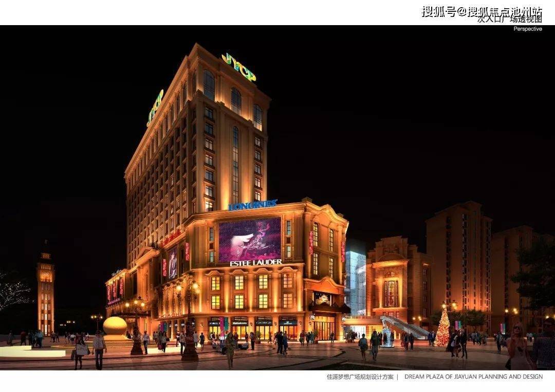 佳源梦想广场-百度百科