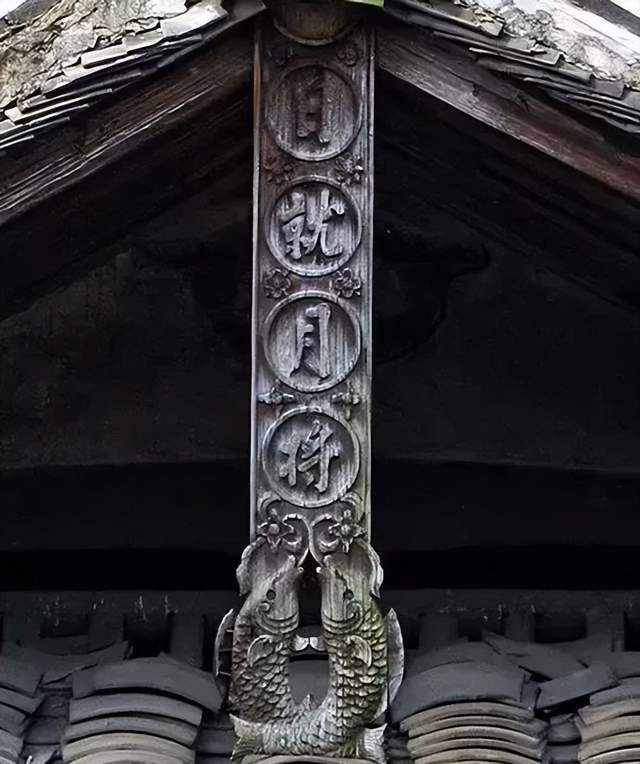 中国古建筑美饰元素悬鱼