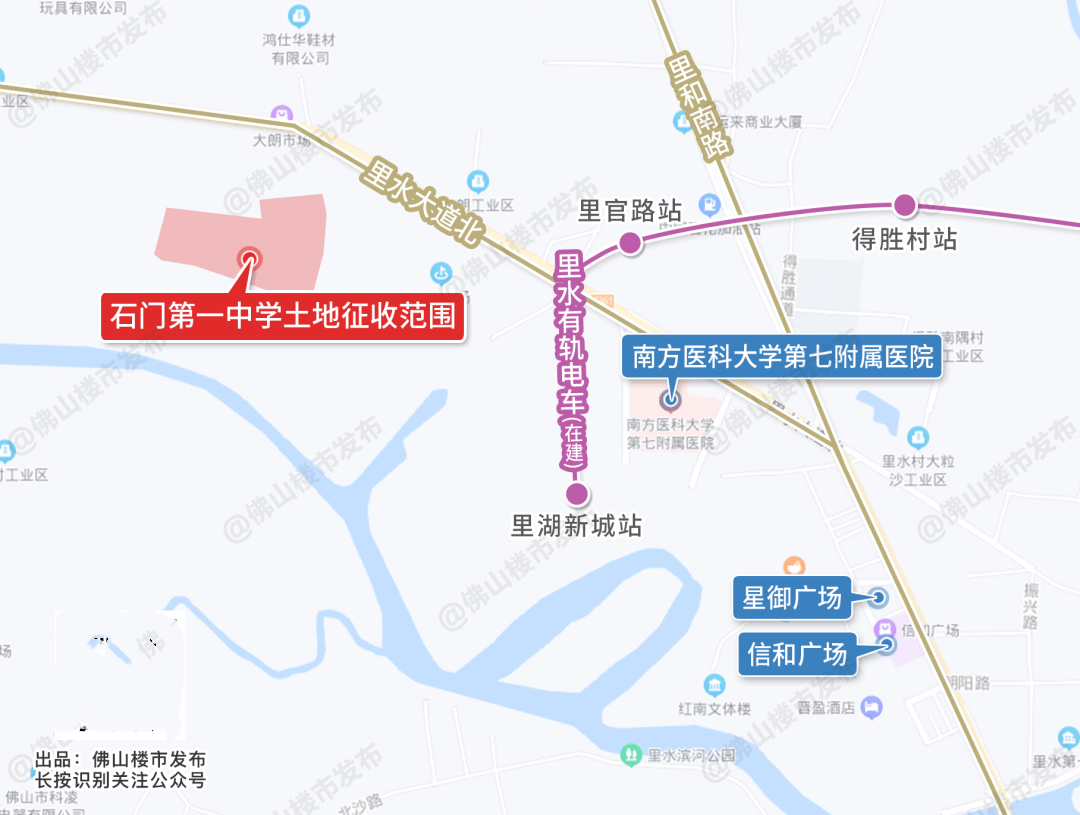 超179亩石门一中征地补偿方案出炉里水两村有钱分