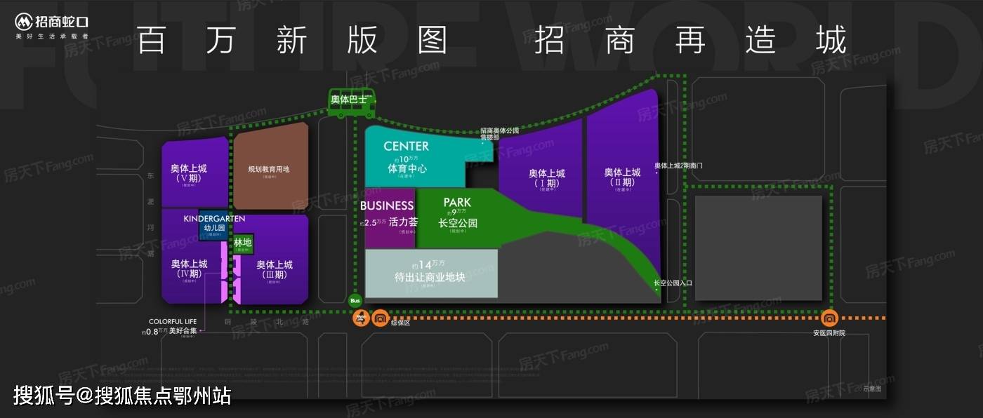 售楼处电话丨售楼处地址丨合肥招商奥体公园最新图文详情官网