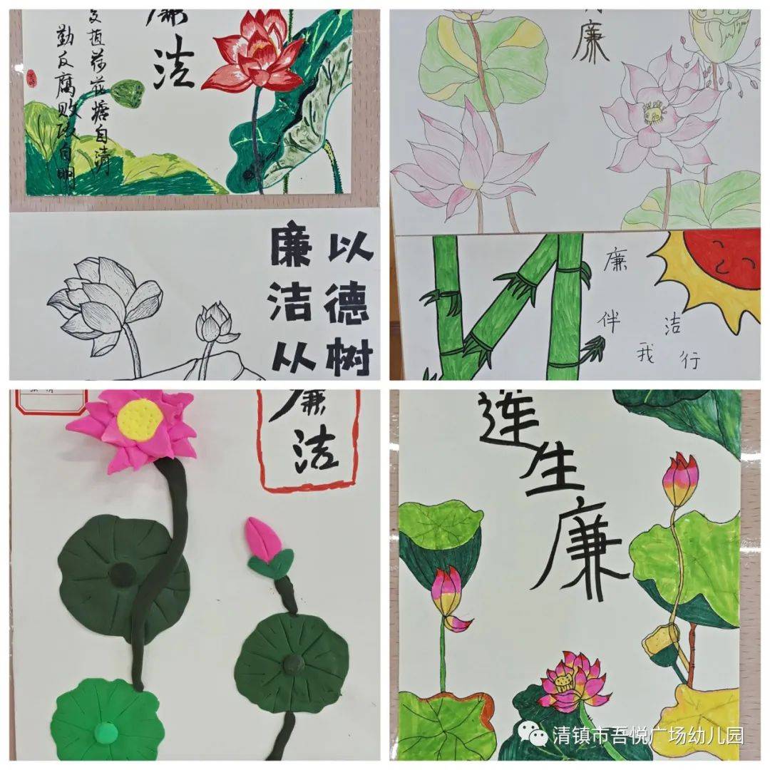 廉洁树风尚书画展师德新城控股吾悦广场幼儿园开展廉洁守法书画活动