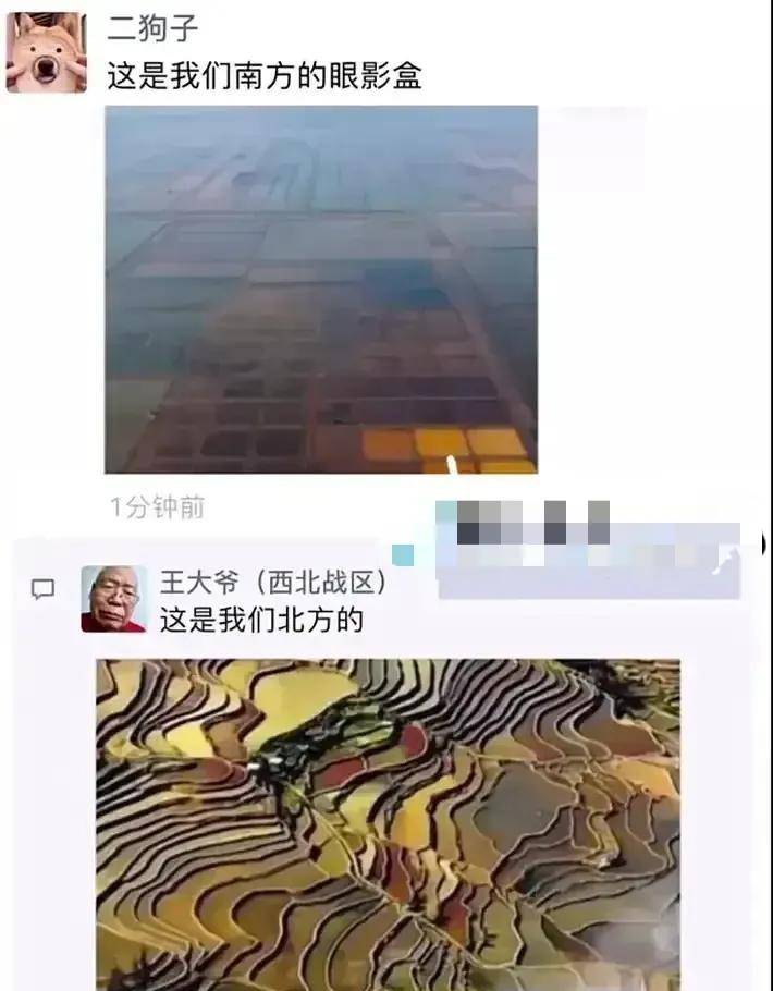 原创
“楼上的邻居玩得挺嗨啊!”哈哈哈一看就是肛肠科vip用户了