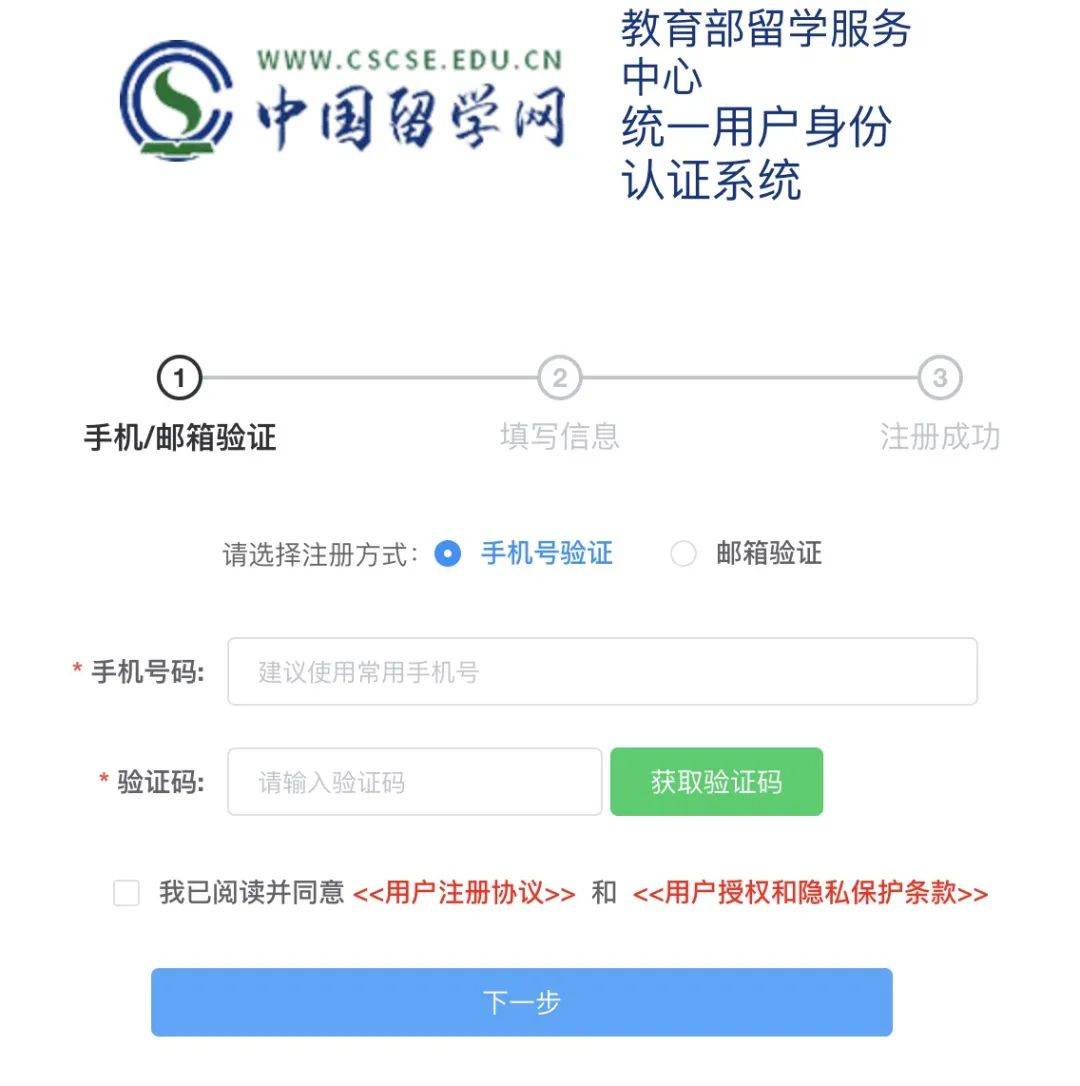 教育部对"海外学历认证"有新规!附认证申请攻略!_留学_学位_小伙伴