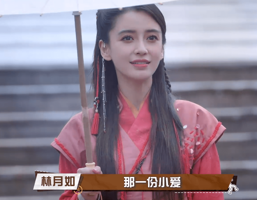 原创众星重现仙剑造型baby红衣演月如张一山贡献猴版李逍遥