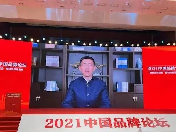 戚振波——电商界的引领者