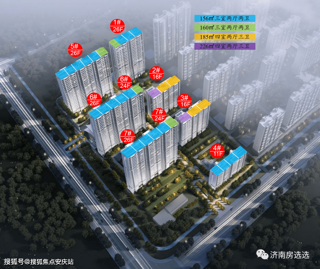 奧體鉑悅府奧體鉑悅府售樓處售樓部營銷中心售樓中心電話位置地址