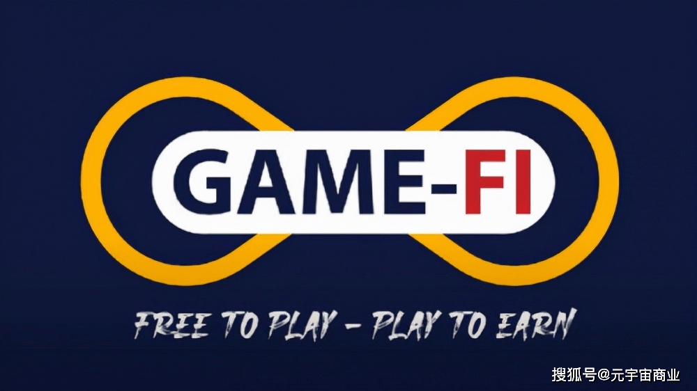 GameFi中真的能赚取收益吗