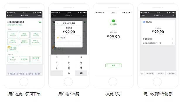 页面后完成支付native支付是指商户系统按微信支付协议生成支付二维码