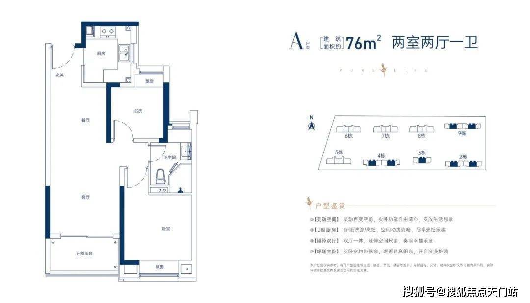 2022上海临港【特发学府里】—最新项目简介—【特发学府里】详情图文解析_规划_港大道_生活