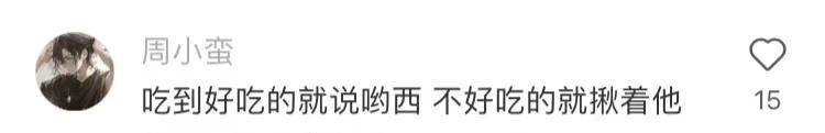 原创
让男友帮我拍张照片发朋友圈,结果...网友:当场给我送走了哈哈