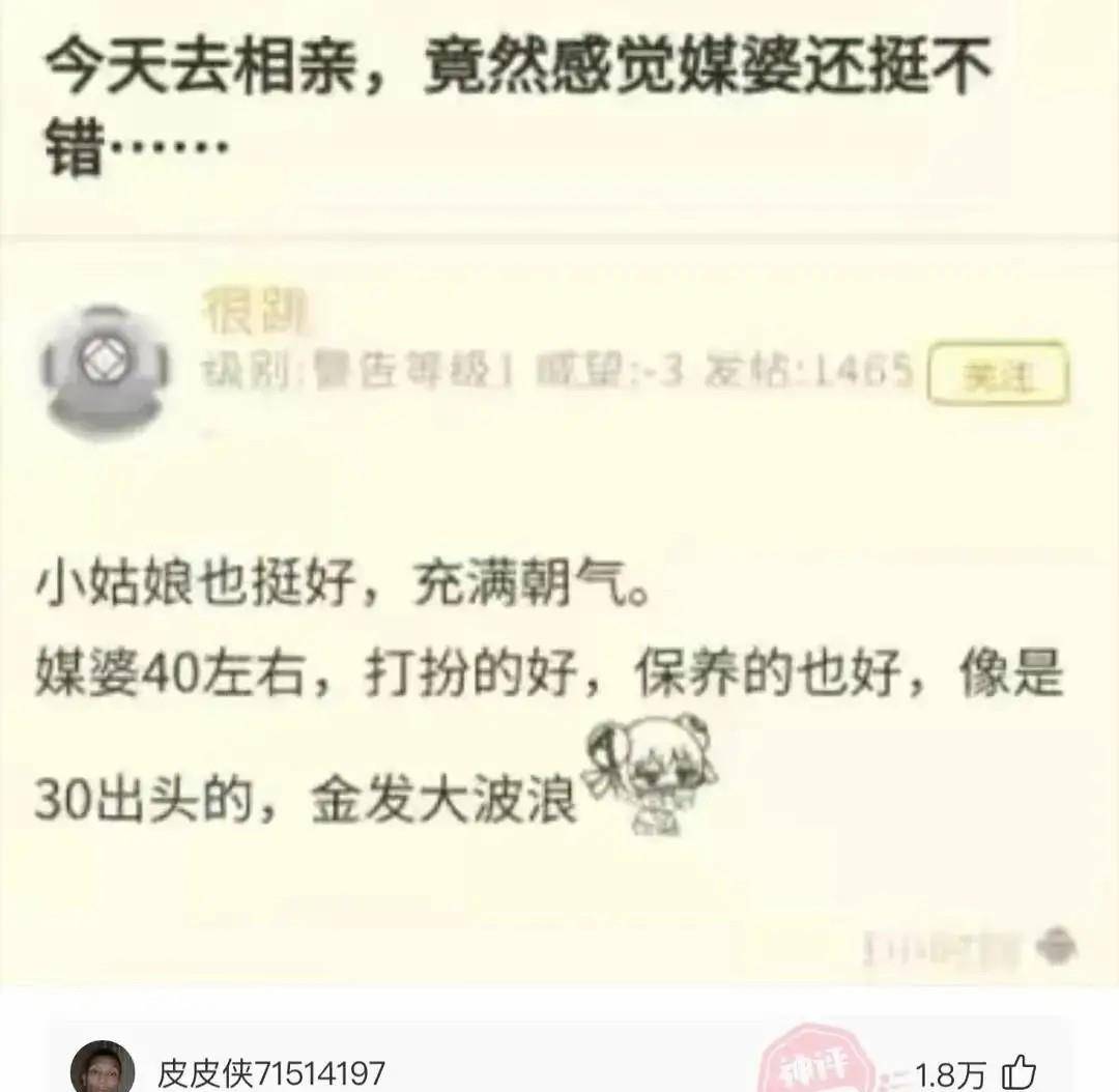 原创
马赛克可不能乱打,尤其是对女孩子来说,颜值真的太重要了啊
