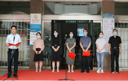 宝丰县妇幼保健院挂牌成为出生缺陷防控耳聋基因检测实验基地