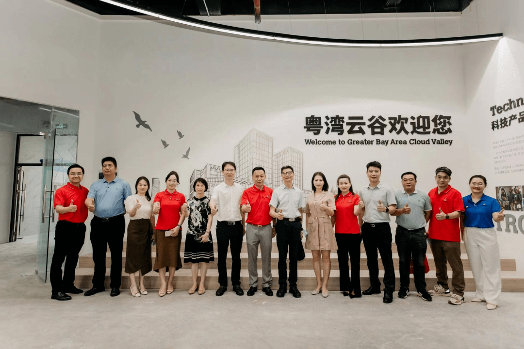 江门市电子商务行业协会乔迁九周年盛典活动回顾