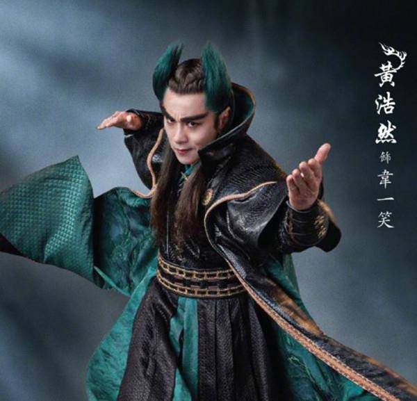 的造型不错,眼神犀利,少了几分黄老邪的邪性,多了一些凌落石的霸气