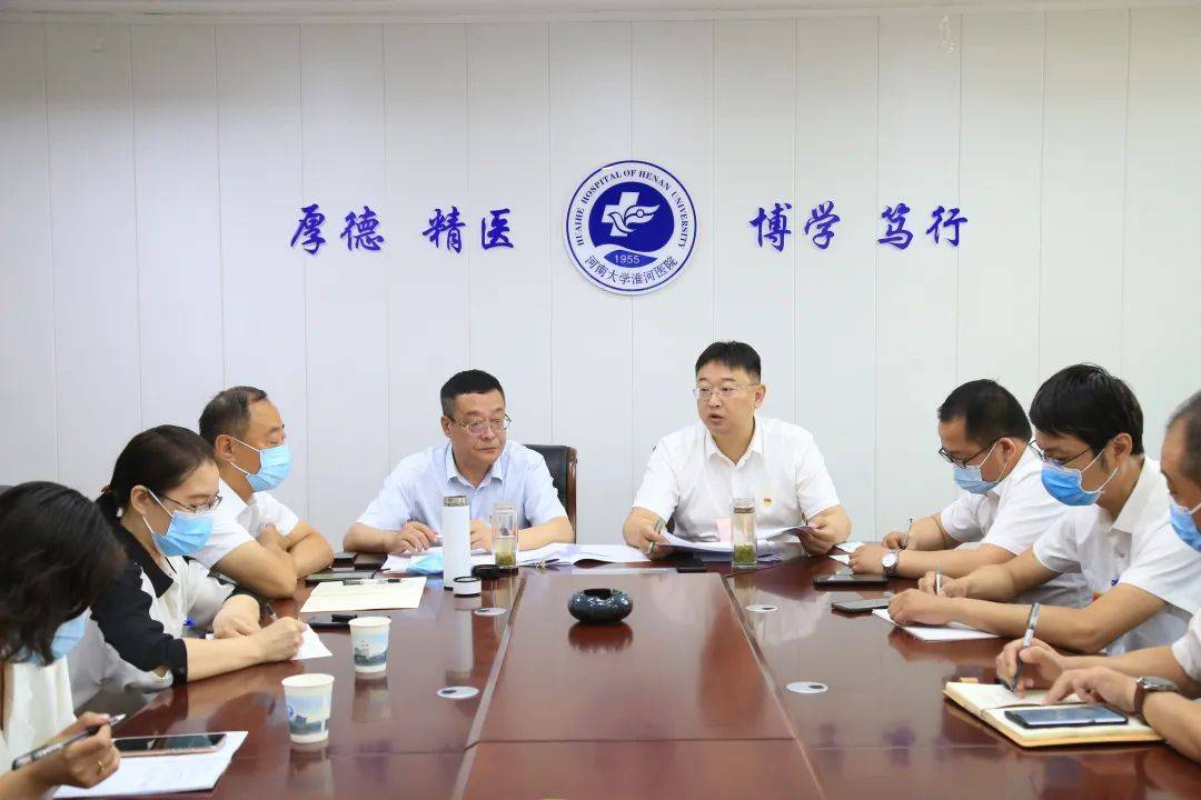 院长张祎捷作题为《坚定信心 凝心聚力奋力谱写医院高质量发展新篇章