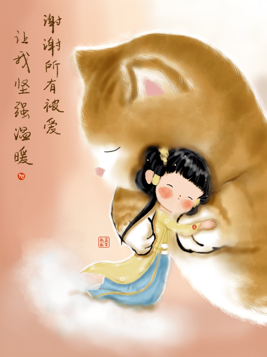 蓝平画画有人默默爱着你