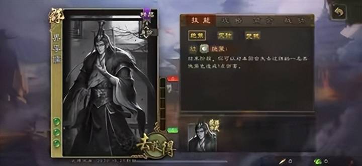 三国杀铁骑配潜袭玩家表示这才是真正的马神
