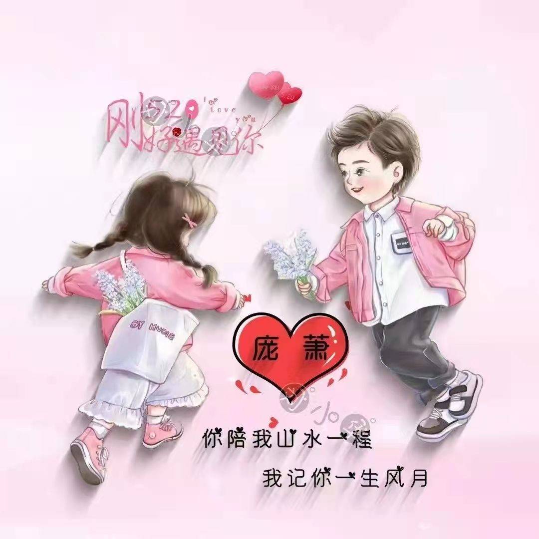 最新36张简约卡通3d立体情侣头像,送给你们!_设计_才有_颖子