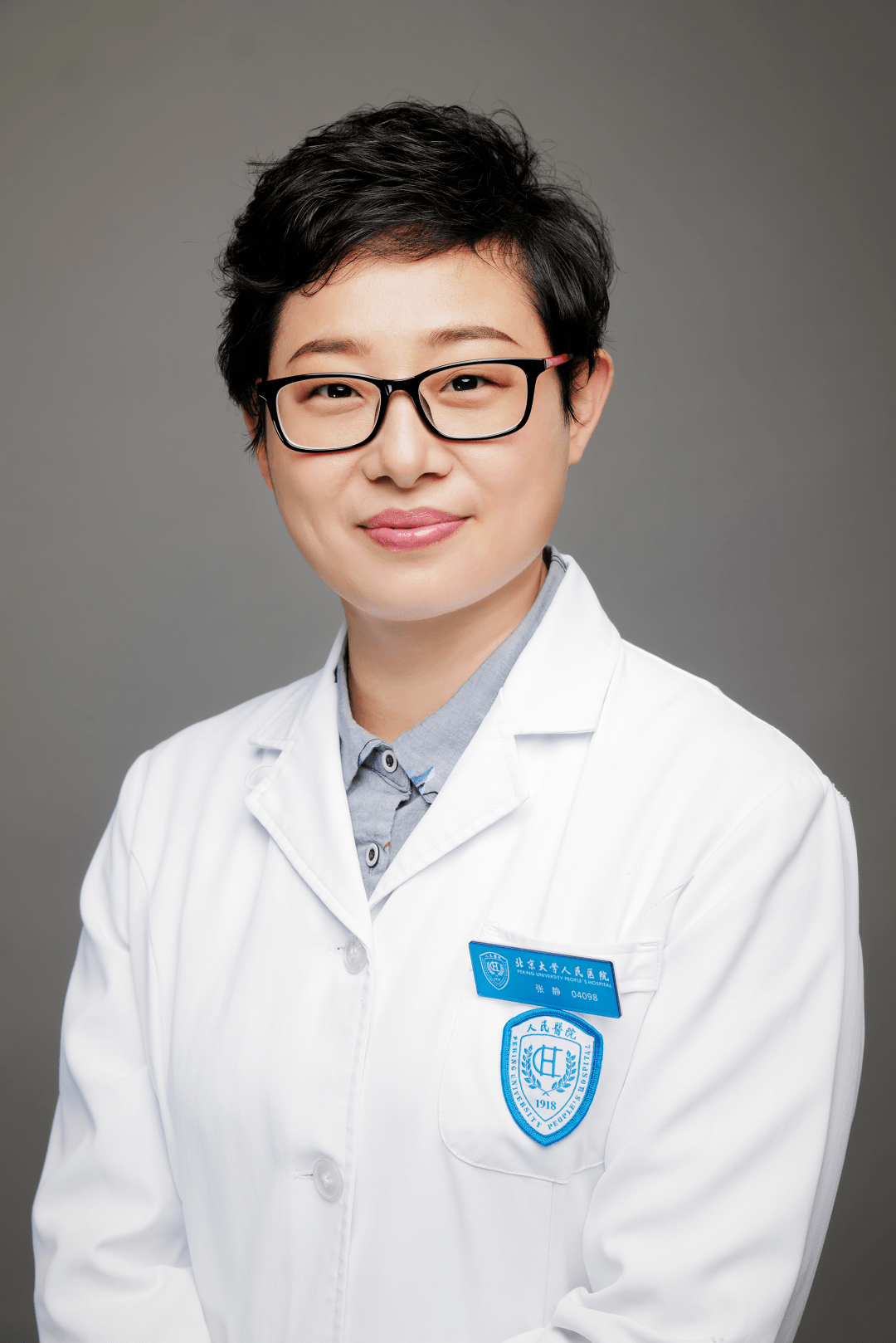 北京大学人民医院代挂专家号，预约成功再收费的简单介绍