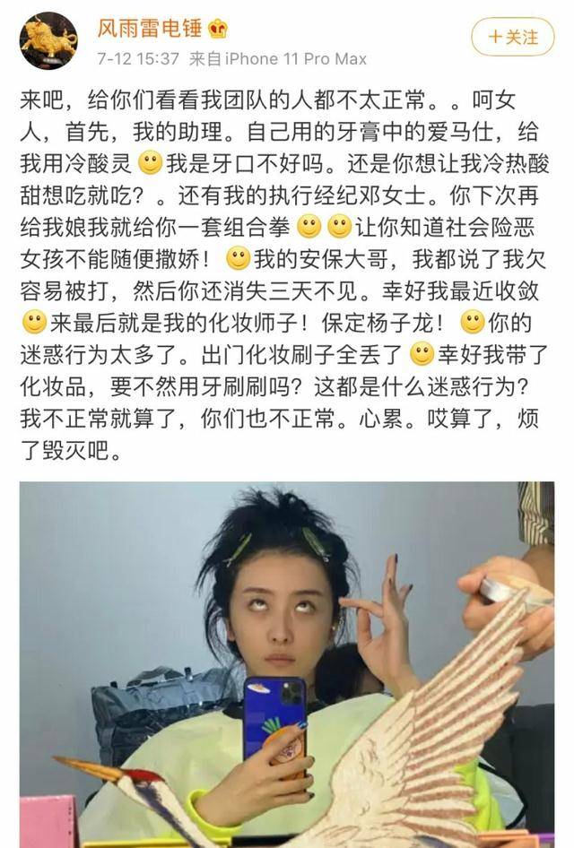 赵小棠吸烟被拍,姿势太熟练,网友:平时没少抽_危害_电子_牙膏