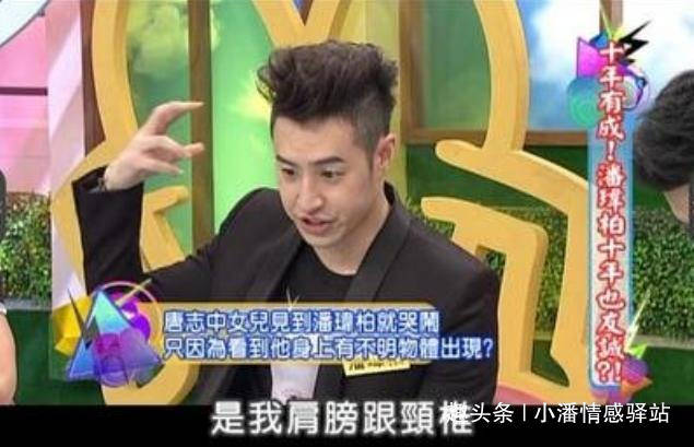 潘玮柏背鬼两年隐退娱乐圈,如今高调官宣结婚,吴昕成了主角_什么