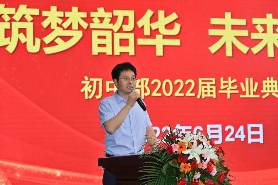 陕西科技大学咸阳强华学校 举行2022届初三毕业典礼_祝福_全体师生_张