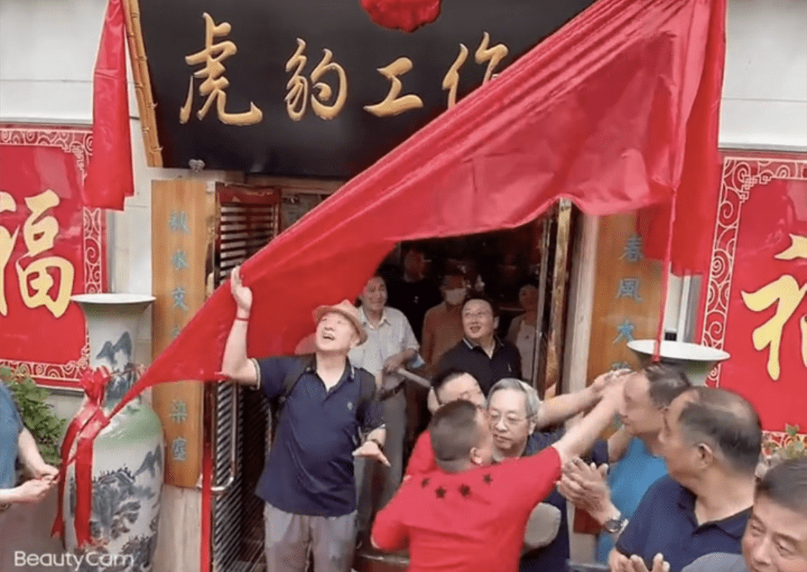 虎哥豹哥成立工作室遭群嘲!