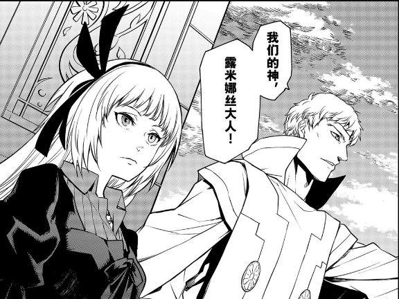 原创转生史莱姆97话维鲁德拉破坏氛围萌王利姆鲁将迎战新的对手