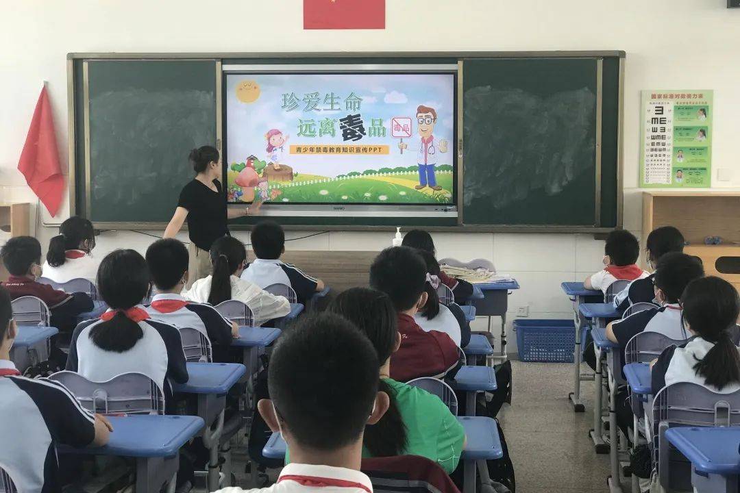 世界禁毒日,珍爱生命远离毒品——苏州吴江区山湖花园小学