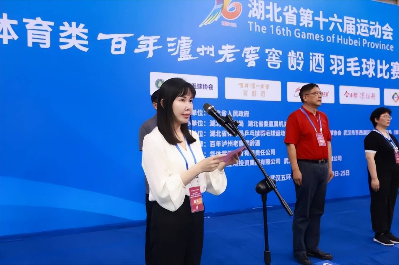 武汉市东西湖区副区长冷莹致欢迎辞,她表示,此次省运会群众体育类