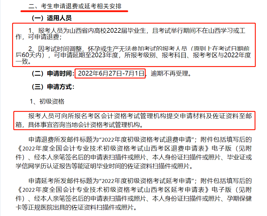 湛江中考查詢成績網站_衡陽中考成績查詢_2016德州中考查詢成績