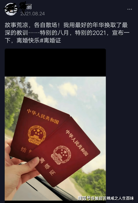 离婚快乐?五,至于责任两字,对这些女人来说,是不存在的.