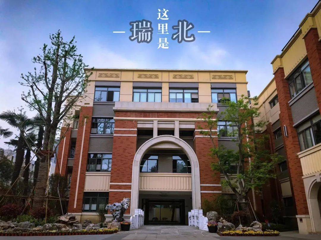 瑞金北村小学分校图片