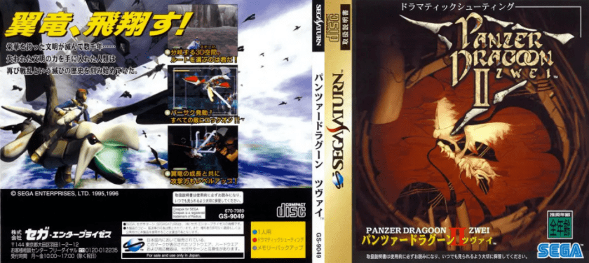 曾诞生轩辕剑,时空之轮等神作,令人难忘_游戏_系列_明星志愿