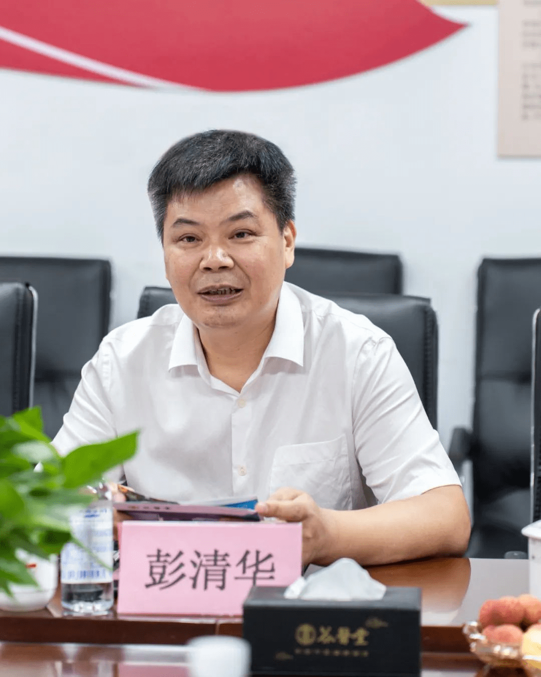 随后,谷医堂董事长兼总裁阳吉长与湖南中医药大学副校长彭清华共同为