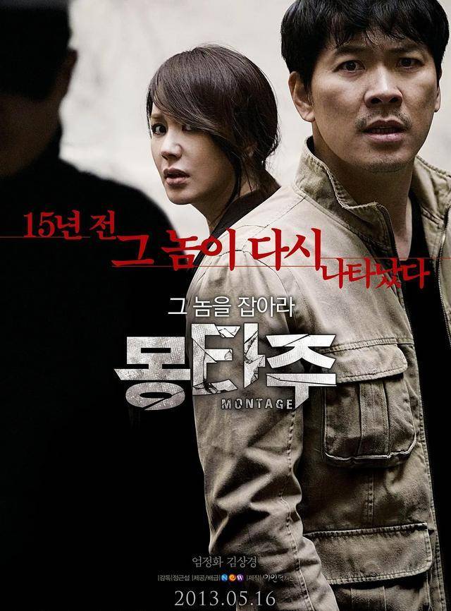 十大复仇电影排行榜_豆瓣最高8.8分,十部经典复仇电影(2)