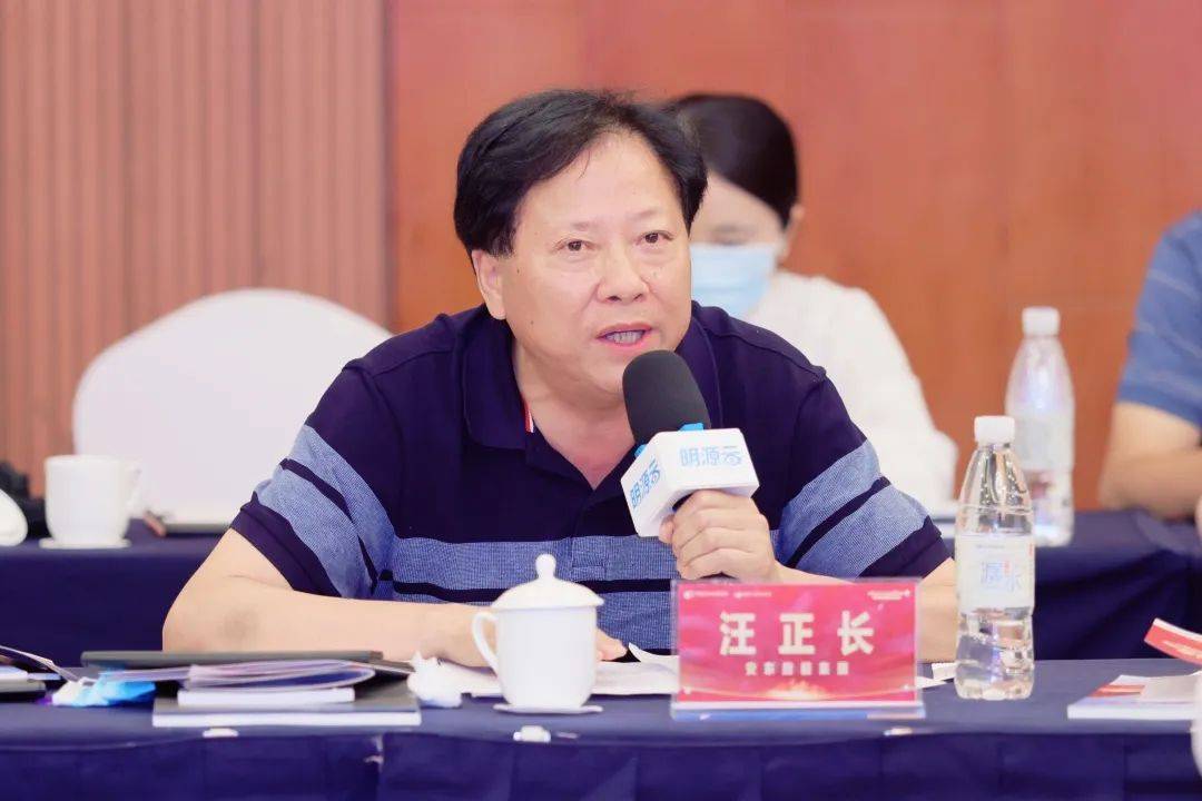 安东控股集团董事长 汪正长在分享交流环节,邀请了安东投资控股集团
