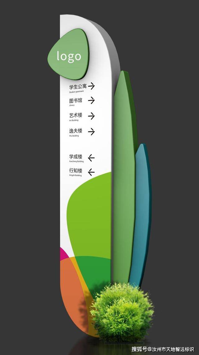 拥有钢的精神拥有钢的体魄不怕风雨腐蚀的不锈钢材质精神堡垒